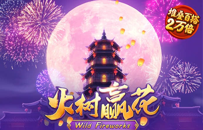 2024新澳门正版资料免费大全精准