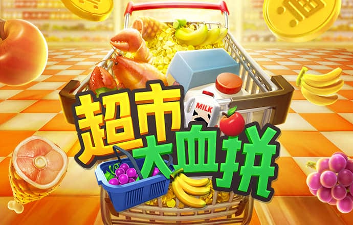 888集团官网