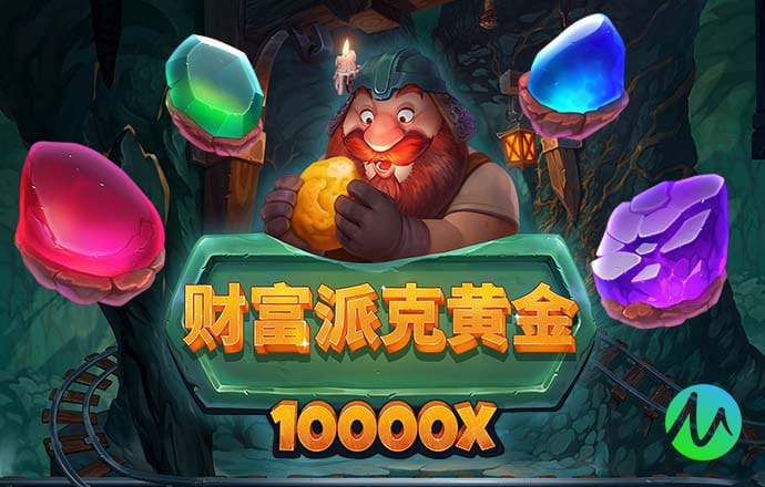 博澳体育app官方下载入口