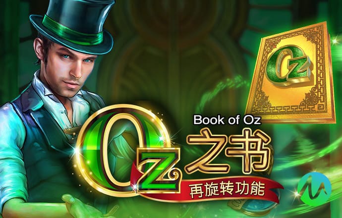 米乐体育下载M6小罗代言