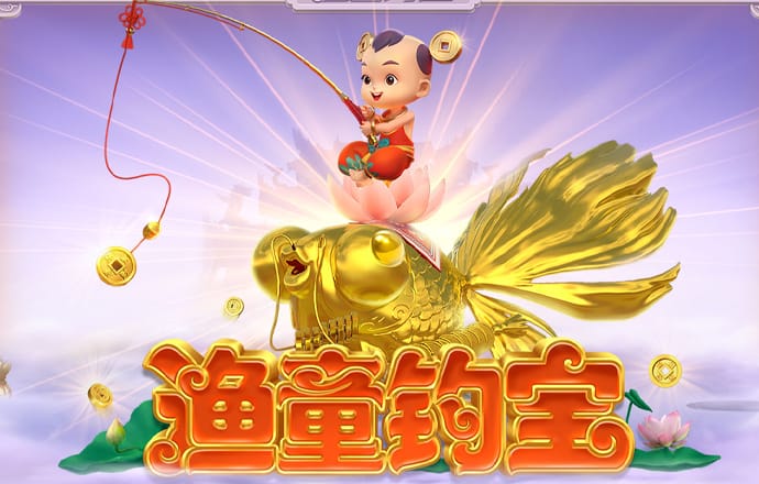 爱游戏app入口
