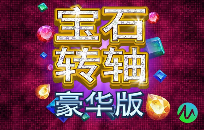 万博体育app官方平台